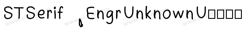STSerif EngrUnknownU字体转换
